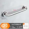 Cabei Barandillas de Seguridad de Acero Inoxidable para Baño Pasamanos para Inodoro para Personas con Discapacidad y Adultos Mayores Asideros Antideslizantes para Inodoro
