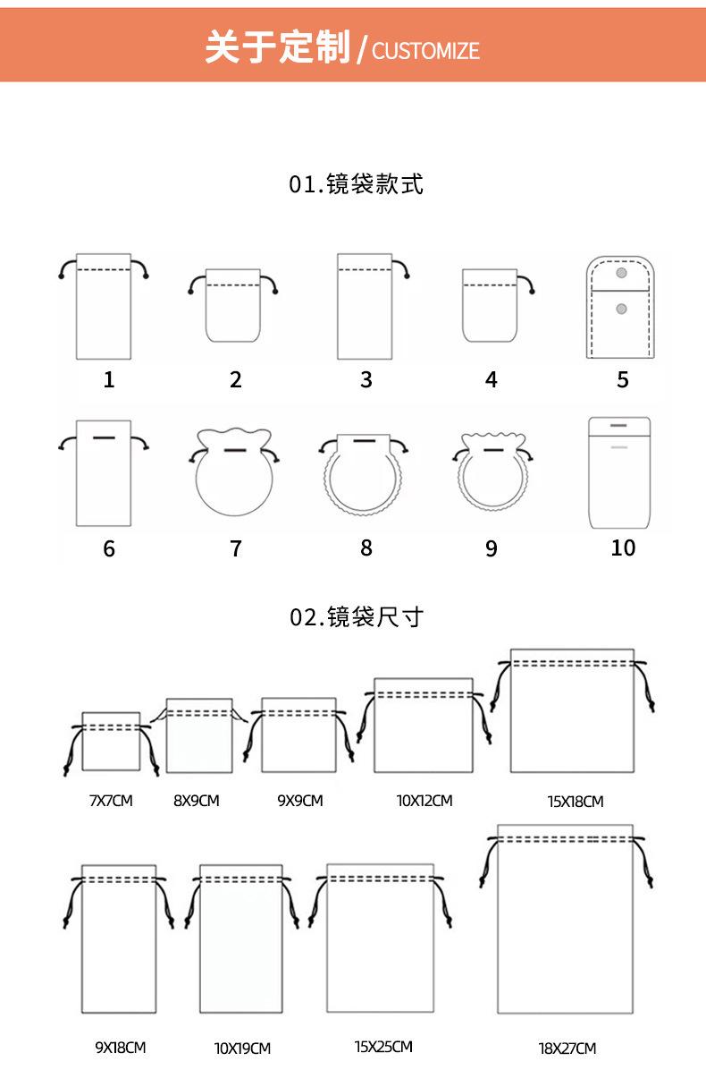 眼镜袋详粉色_04