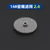 Soldadura por Arco de Argón Boquilla Cerámica Acampanada Accesorios Malla Filtrante Guía de Fluido Pinza para Electrodo de Tungsteno Junta 12 # 14 # 16 # 24 # Con Pantalla Filtrante