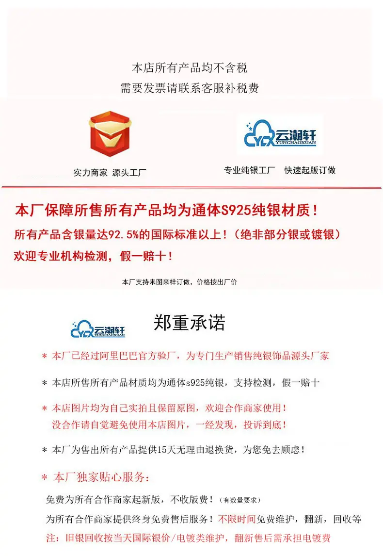 新详情图
