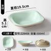 Xiangyuan Meimamine Vajilla Bol Grande Comercial Shaanxi Fideos Fríos Tazón para Cold Skin Tazón para Wonton y Fideos de Arroz Tazón Cuadrado Plano para Mezclar Fideos