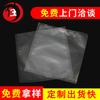 Bolsa de vacío transparente antiestática de nailon de fábrica engrosada bolsa de plástico PE bolsa de vacío de nailon bolsa de plástico