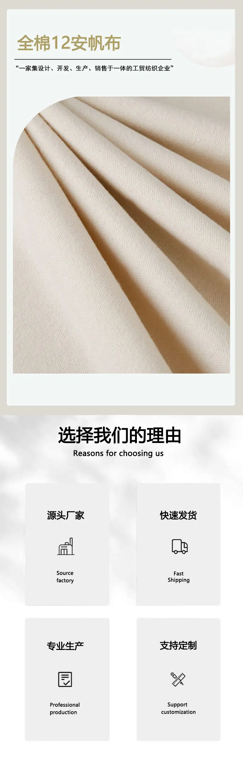 全棉12安详情页_01.jpg