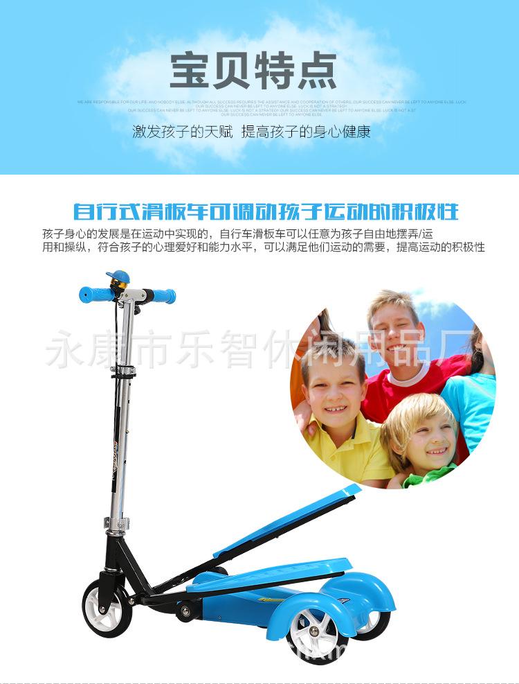 李剑铭儿童滑板车500_10