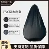 Capa à Prova d'Água para Selim de Bicicleta em PVC Equipamento de Ciclismo Capa Impermeável para Selim de Bicicleta de Montanha Capa Espessada para Selim de Bicicleta