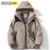 ¡Grafeno, tecnología negra de calentamiento! Chaqueta a prueba de tres elementos para hombre y mujer, cortavientos, impermeable, de montaña, chaqueta de algodón