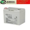 Bateria Shanghai Baby Hongbei Fm/Bb1212 (12V12Ah/20Hr) Garantia original