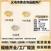 Cuentas Espaciadoras al por Mayor Rellenas de Oro de 14K Color Cobre Conservante de Color Agujero Grande Patrón Redondo Cuentas Planas DIY Pulsera Collar Cuentas Sueltas Accesorios de Joyería