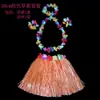 Disfraz de Baile Hula de Halloween de 30 cm de Largo con Guirnalda de Flores Set de Falda Hula Hawaiana para Niños