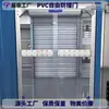 Fabricante Original Buffer de PVC Puerta de Reinicio Transparente Puerta de Almacenamiento en Frío Anti-Colisión Puerta Aislante Puerta Doble Puerta de Cortina Suave Puerta Plana