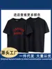 Camiseta de Casal Verão Solta Pesada American High Street Essenciais de Nevoeiro Masculina