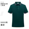Roupas de trabalho para catering polo de manga comprida atacado café leite chá restaurante hot pot garçom camiseta de manga curta roupas de primavera e verão para mulheres