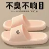 Pantuflas de EVA para mujer, nuevo modelo verano 2025, para interior, casa, baño, gruesas, antideslizantes, cómodas, para mujer
