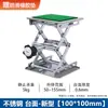 Plataforma Ajustável de Aço Inoxidável Laboratório Pequeno Elevador Manual Oxidação de Alumínio Nivelador Plataforma Ajustável com Faturamento Gratuito