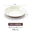 Melamina prato pequeno 10 carregado porcelana plástico talheres fast food prato tempero prato de mergulho prato lanche comercial