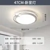 2025 Nueva Lámpara Inteligente Tmall Elf para Sala de Estar Lámpara de Techo Atmosférica Simple Moderna Colección de Iluminación para Toda la Casa