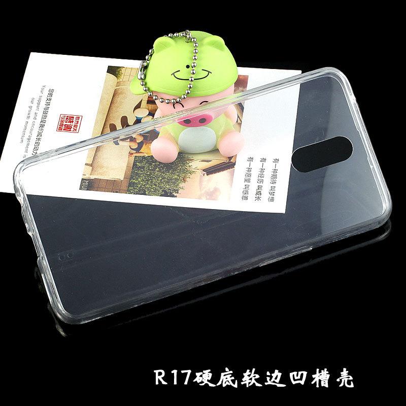 R17硬底软边凹槽壳4.jpg