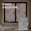 Película de Vidrio Opaco Total para Ventana, Protección Solar para Puertas y Ventanas Anti-Espionaje, Aislamiento Térmico, Adhesivo Electrostático, Película Opaca Anti-Espionaje