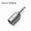 Soquete Profundo Furadeira Elétrica Soquete Sextavado 5.5-19mm Soquete para Parafusadeira de Impacto 6 Sextavado Chave de Fenda Ponta para Parafusadeira Chave de Boca