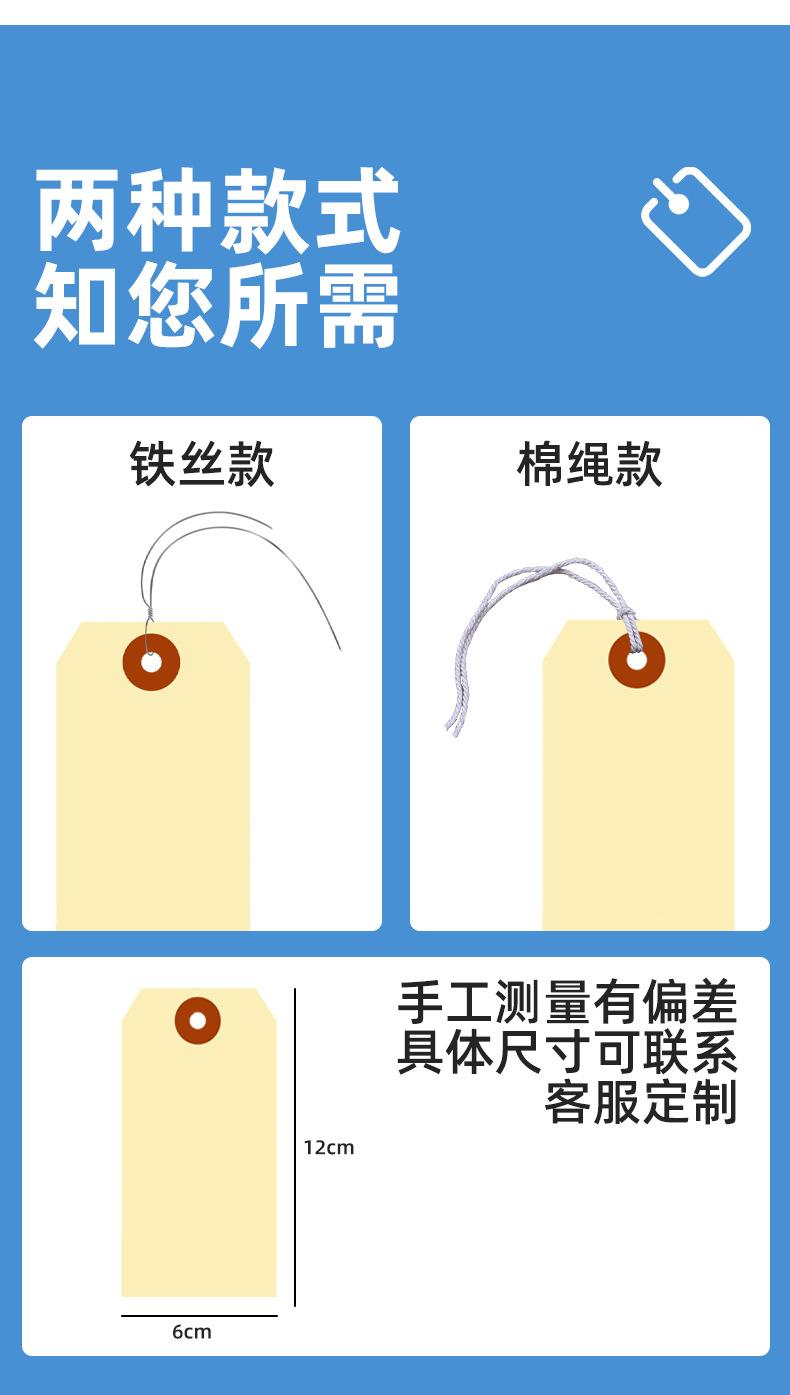 马尼拉吊牌详情(3)_07.jpg
