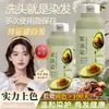 La Crema Tinte para el Cabello con Aceite de Fruta Meilando es un Tinte para el Cabello 100% Natural a Base de Plantas que No Mancha la Piel, Cubre las Canas y Realza el Cutis con Colores de Moda
