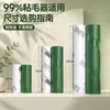 Refil de papel para rolo tira-pelos grande, papel adesivo para limpar cabelos e fiapos de pisos e roupas, papel adesivo forte