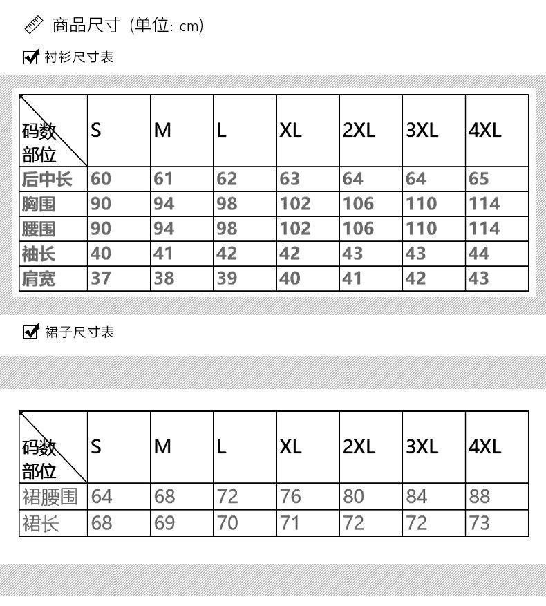 衬衫-6698#_10