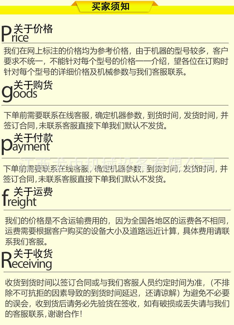 碾金机 (10).jpg