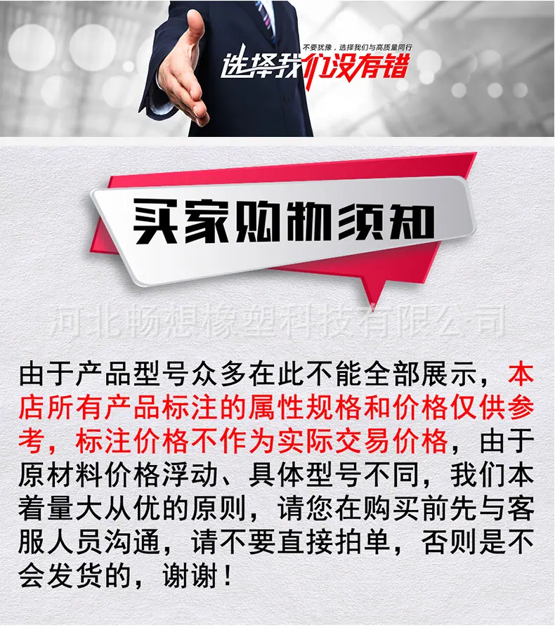 注塑加工_09.jpg