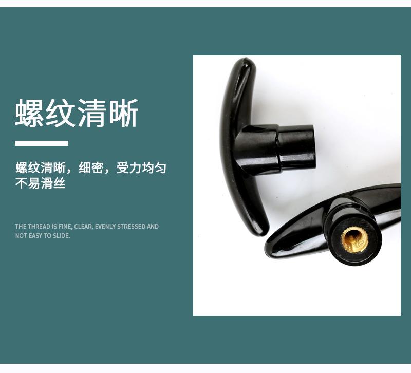 T型把手(新1)_05.jpg