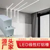 Liga de alumínio 2525 canaleta para fita de luz linear embutida canaleta de alumínio canaleta para fita de luz linear LED caixa para fita de luz montada na superfície e embutida