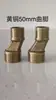 Conector en T para tubería de agua, tipo rosca interior y rosca exterior, unión para calentador de agua, uno a dos, 1/2 pulgada, engrosado, accesorios de cobre macizo, otros