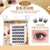 Xixi Pestañas Postizas Serie Noche Rosa Sin Tallo/Animales Sin Pegamento Pestañas Postizas Naturales Rizadas Fáciles de Manipular Maquillaje de Color