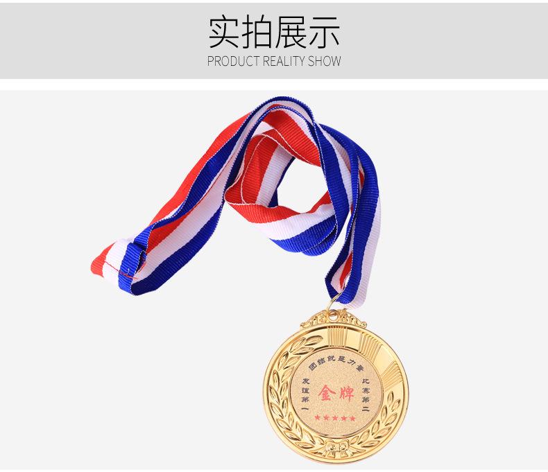 金牌_03