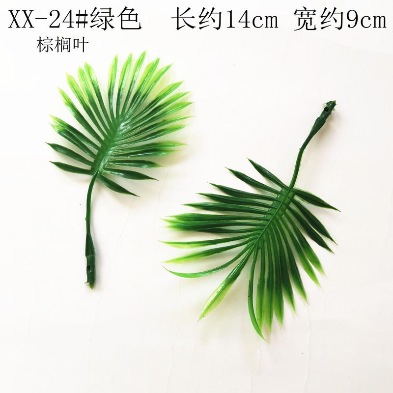 XX-24#绿色】.jpg