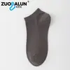 Meias Masculinas Primavera Verão Malha Respirável Algodão de Xinjiang Meias Curtas Algodão Puro Antibacteriana Desodorante Meias Masculinas Meias Invisíveis (Boat Socks) Atacado