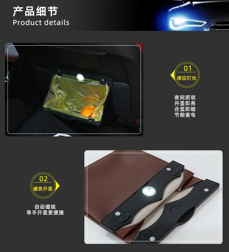 车载垃圾袋详情页_12.jpg