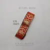 Nubes Rojas Auspiciosas Patrón de Nube Encaje Étnico Minoría Étnica Mongol Cinta Tejida Traje Antiguo Película y Televisión Ópera Ropa Étnica Cinturón