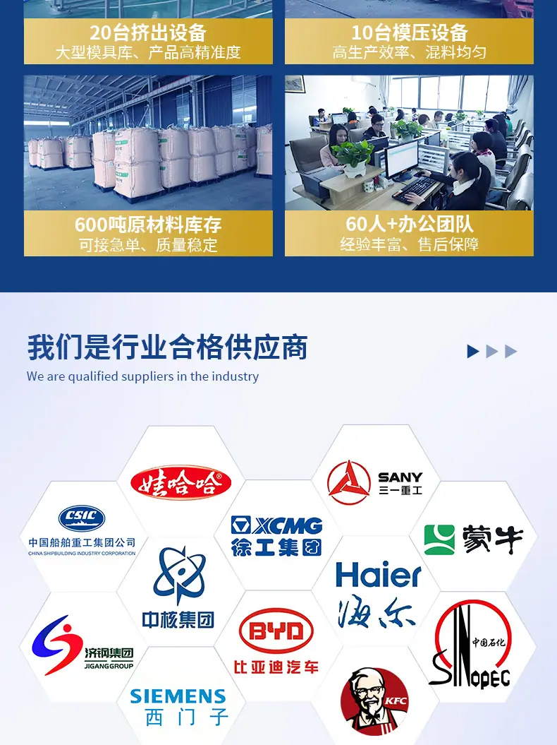 超高板详情_03