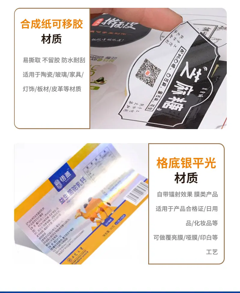 定制详情_09.jpg