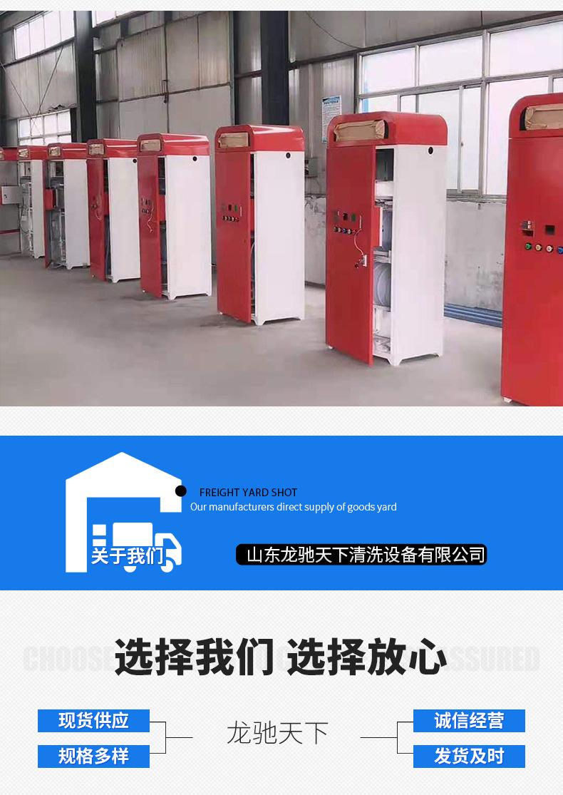 自助洗车机_07.jpg