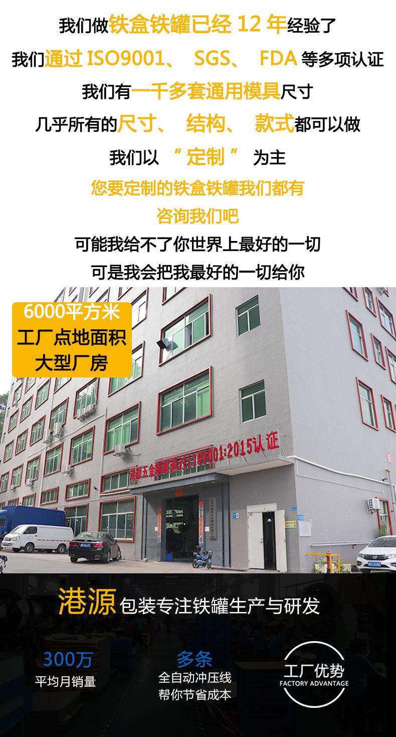 食品详情欧阳连2021-3-3_01.jpg