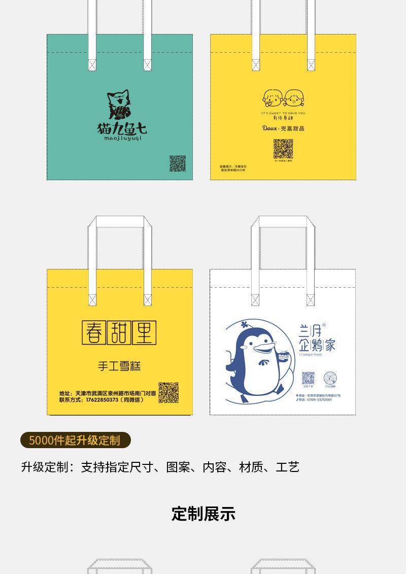 鸿涛环保无铝箔保温袋详情页_06