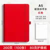 Cuaderno A5 Personalizado con Correa, Diario Sencillo de Oficina para Negocios, Venta al por Mayor para Amazon