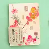 Pez Flor Luna Mañana Tarde Blanco Página Interior Bai Yu Hua Chao Yun Ling Tang Li Guofeng Colección de Viajes Sello Sello