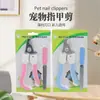 Cortauñas para mascotas al por mayor cortauñas para perros gatos cortauñas tijeras para mascotas traje de suministros para la vida de mascotas