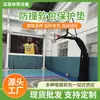 Cuero Anticolisión Bolsa Suave Pared de Fondo Pared Envolvente Respaldo Jardín de Infancia Tatami Taekwondo Gimnasio de Baloncesto Pared de Fondo