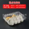 Caja Antivaho para Pastel Blanco, Pastel Blanco Pequeño, Pastel de Caballo, Pastel de Gorgona, Pastel de Torre de Agua, Caja de Empaque de Comida para Pan de Calabaza al Vapor, Múltiples Opciones para Elegir
