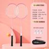 Produtos genuínos direto da fábrica alto valor de cor resistente raquete de badminton para adultos raquete de badminton familiar pai-filho terno