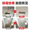 Removedor de Moho de Techo, Removedor de Moho de Techo de Sala de Estar y Baño, Removedor de Moho de Pared Blanca, Limpiador de Manchas de Moho